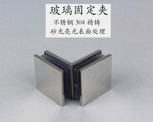 哪個(gè)品牌的玻璃固定夾質(zhì)量好？