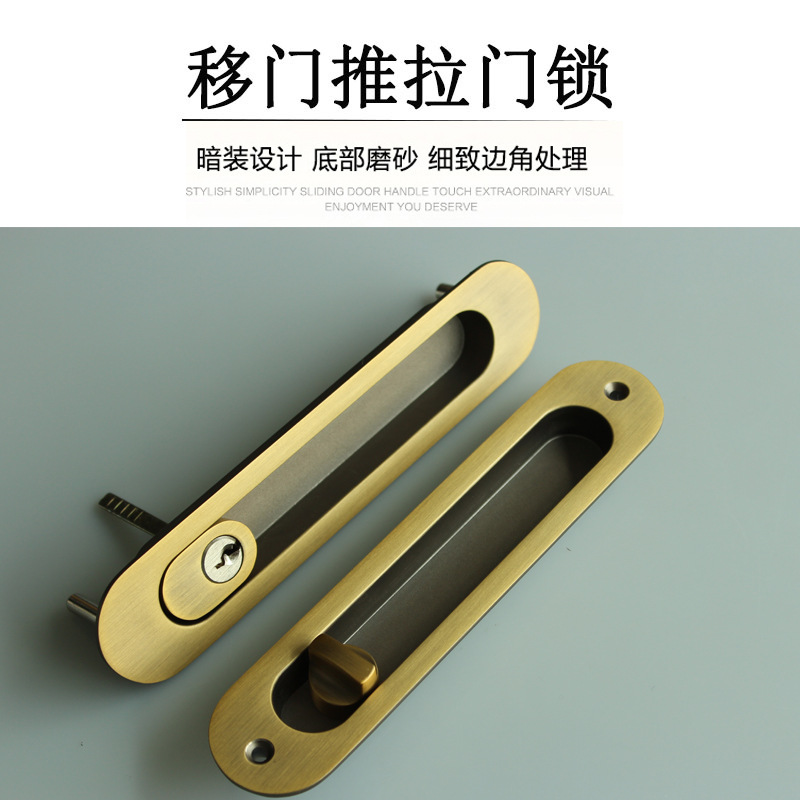 移門鎖、推拉門鎖哪家好？