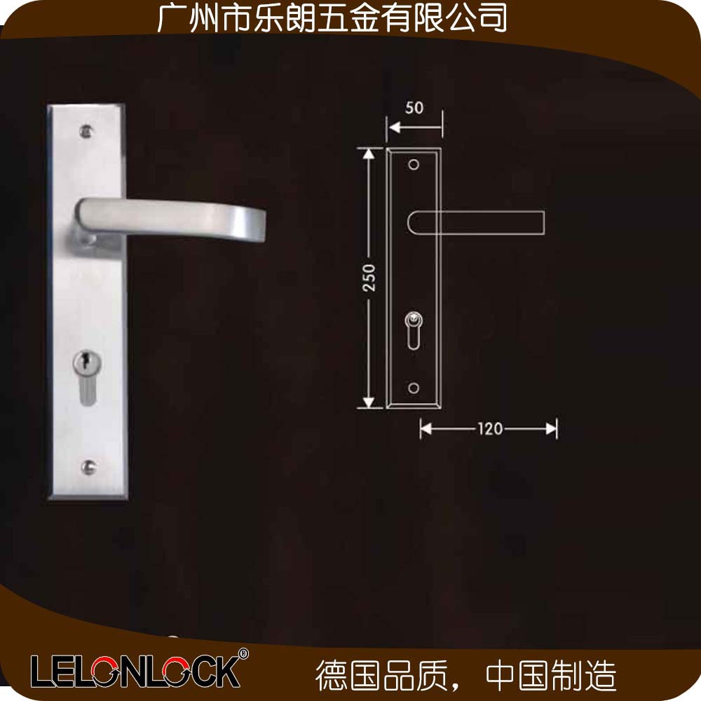 樂(lè)朗五金不銹鋼面板房門鎖