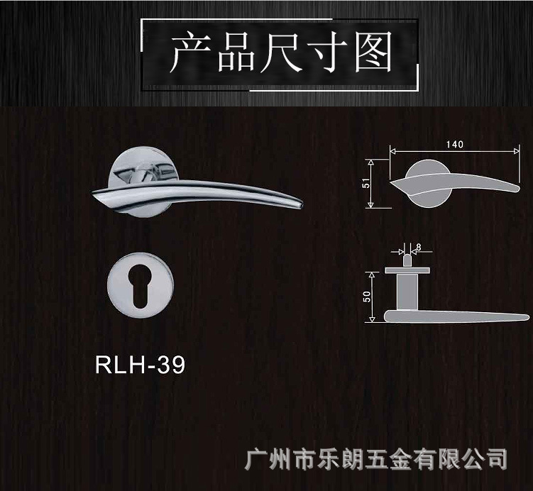 RLH-39 歐式精鑄門(mén)用鎖實(shí)心把手