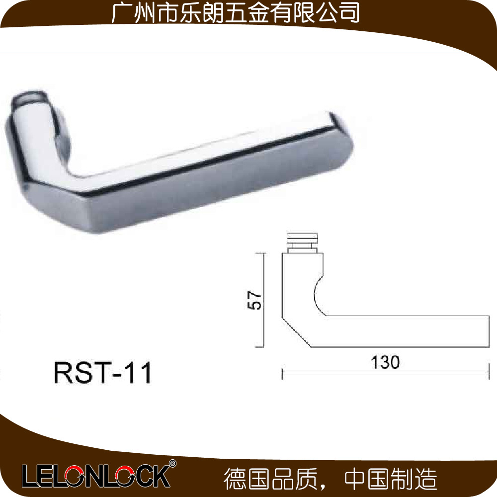樂(lè)朗五金RST-11 歐式室內(nèi)門把手