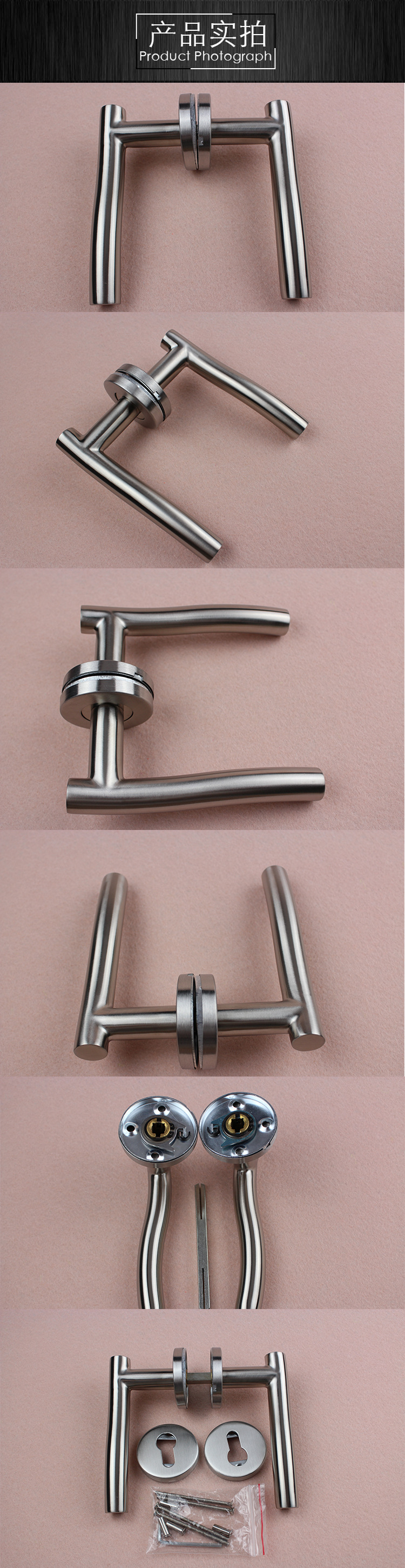 樂朗五金RTH-06 不銹鋼分體鎖常用把手