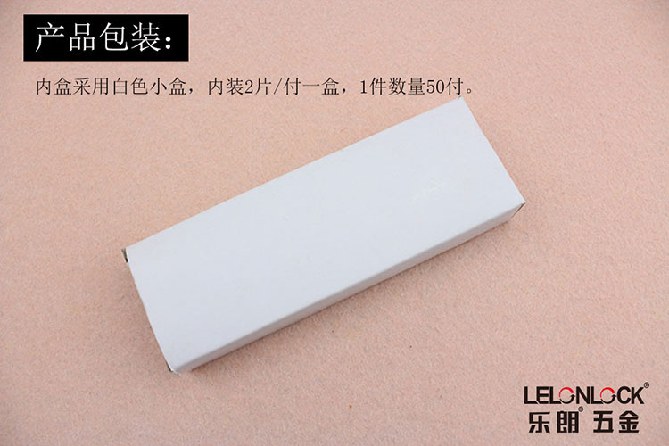 樂朗五金RDH-01 2BB平開合頁(yè)（弧形狀）