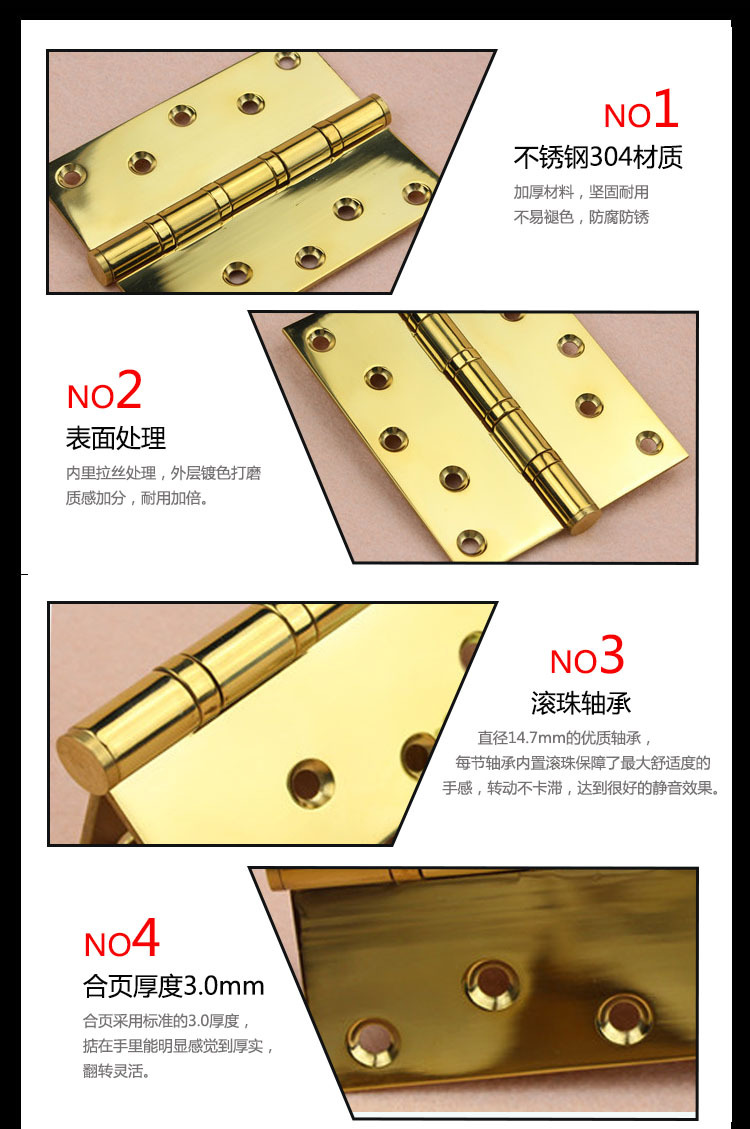 樂朗五金RDH-02 平開合頁(yè)（S形孔）