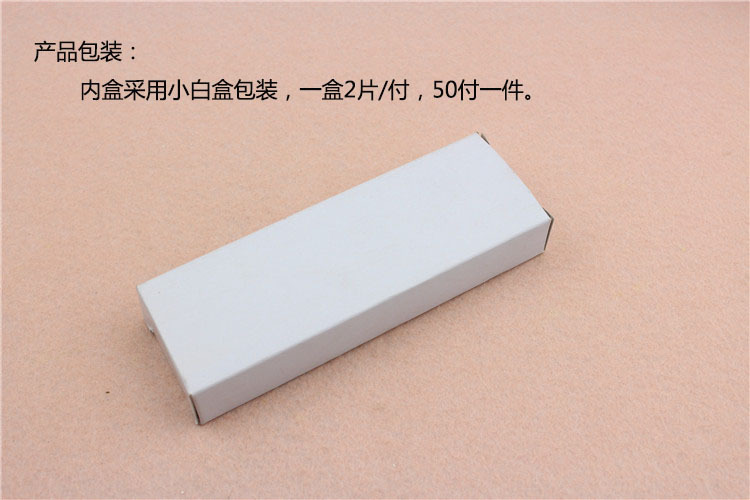 樂朗五金RDH-02 平開合頁(yè)（S形孔）