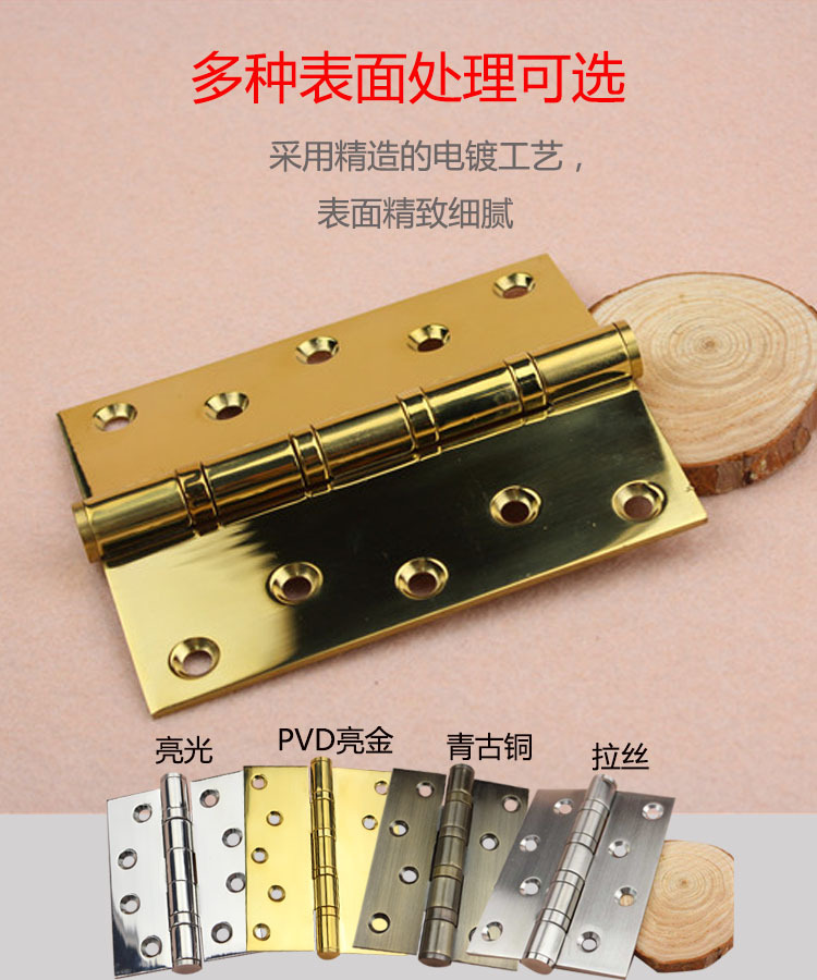 樂朗五金RDH-02 平開合頁(yè)（S形孔）