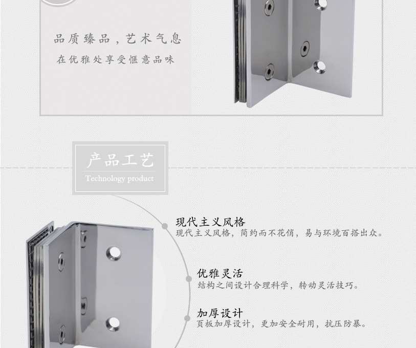 全銅90度固定夾