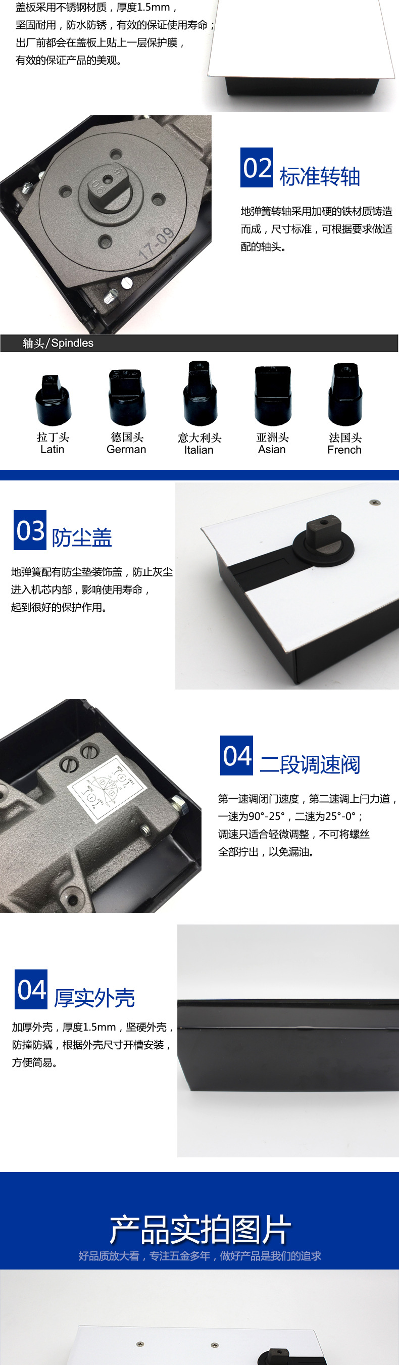 玻璃門(mén)用地彈簧