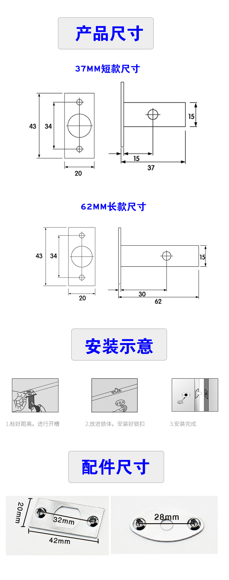 37mm、62mm銅芯管井暗鎖哪個品牌好？