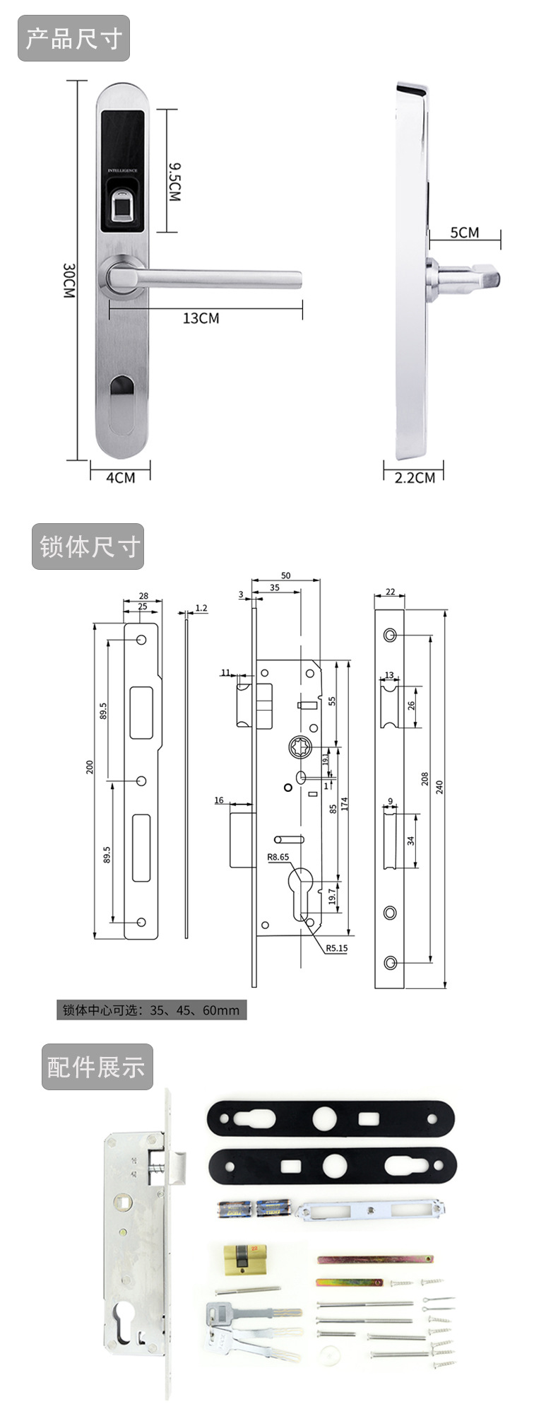 廣州智能鎖廠家哪家好？