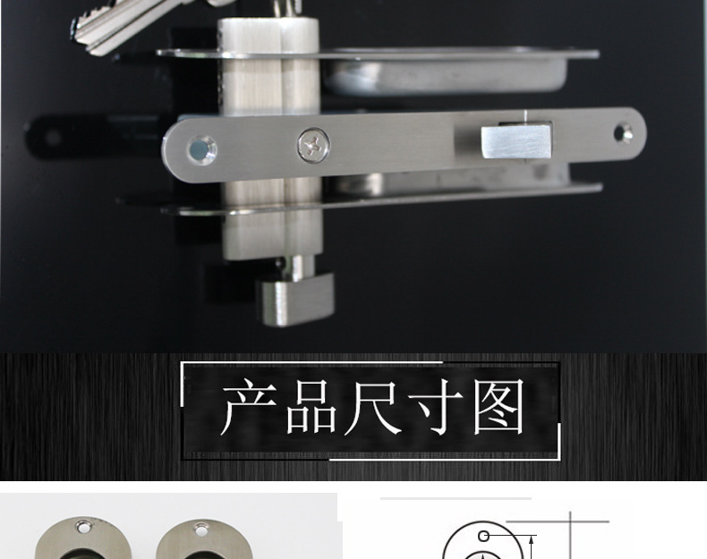 推拉門、移門鉤鎖怎么選擇？