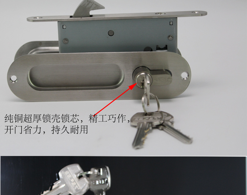 推拉門、移門鉤鎖怎么選擇？