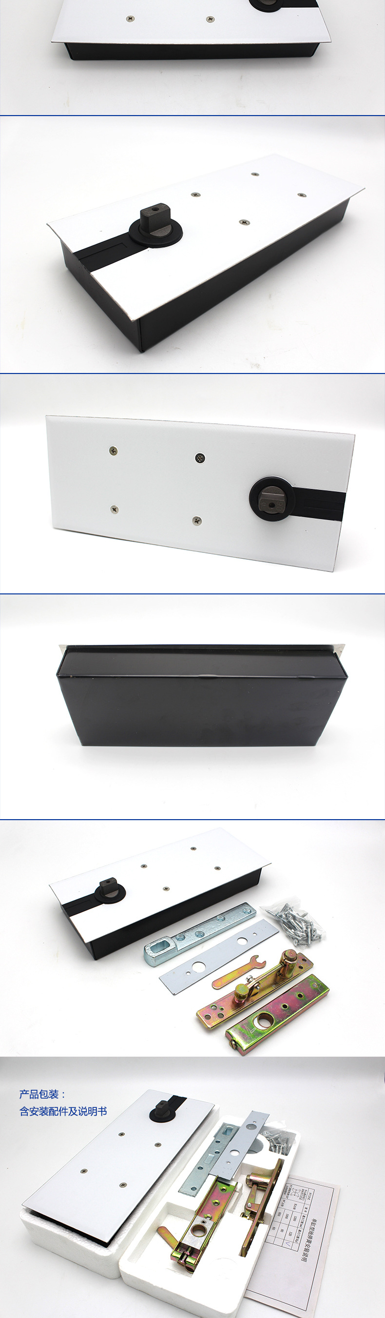 玻璃門用地彈簧哪個(gè)質(zhì)量好？