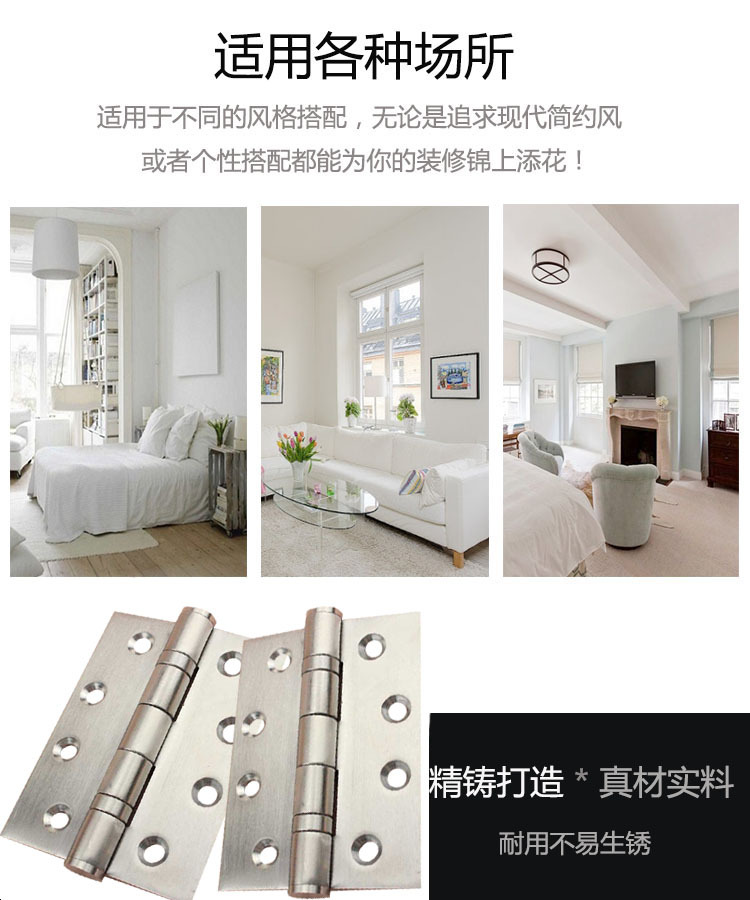 怎么選擇好的靜音合頁？