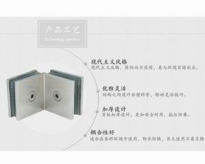 哪個品牌的玻璃固定夾質(zhì)量好？