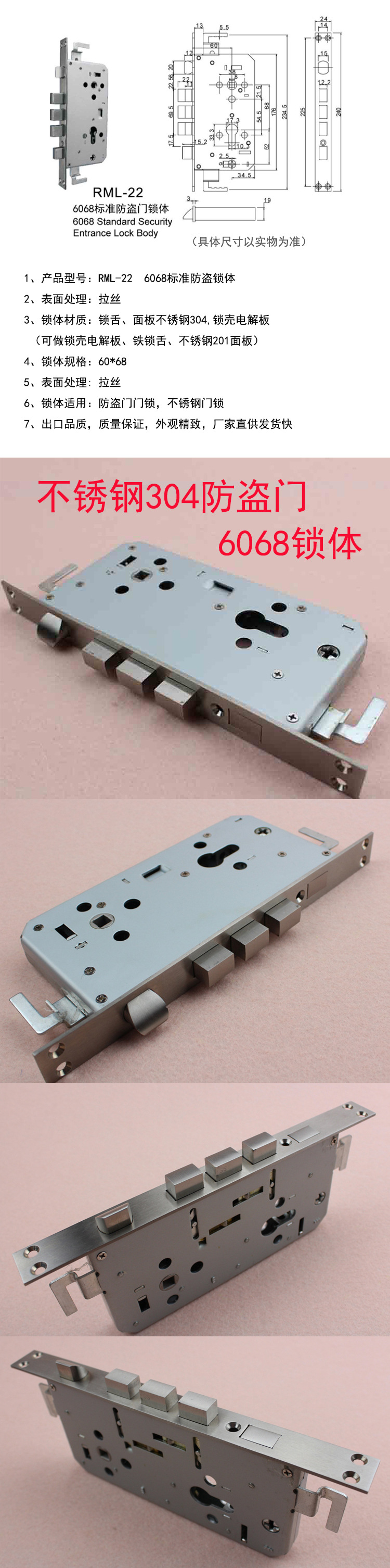 6068防盜鎖體哪家好？