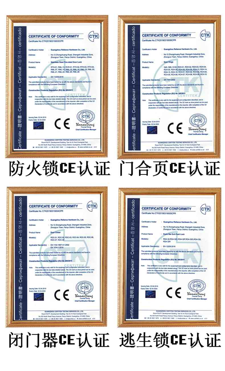 哪個門鎖品牌有CE認(rèn)證？