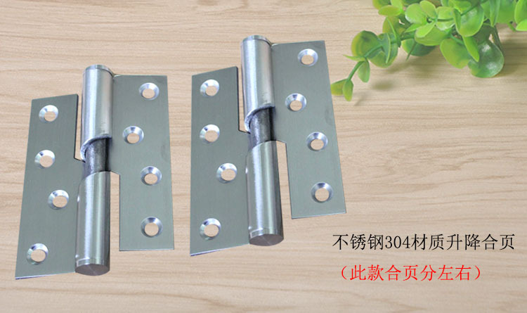 升降合頁(yè)哪個(gè)品牌好？