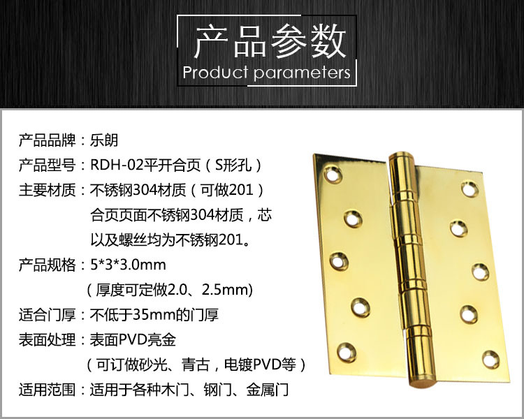 軸承合頁、靜音合頁怎么選擇？
