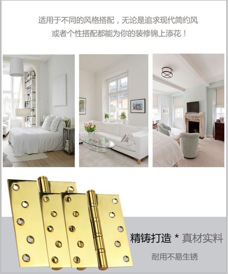 軸承合頁、靜音合頁怎么選擇？