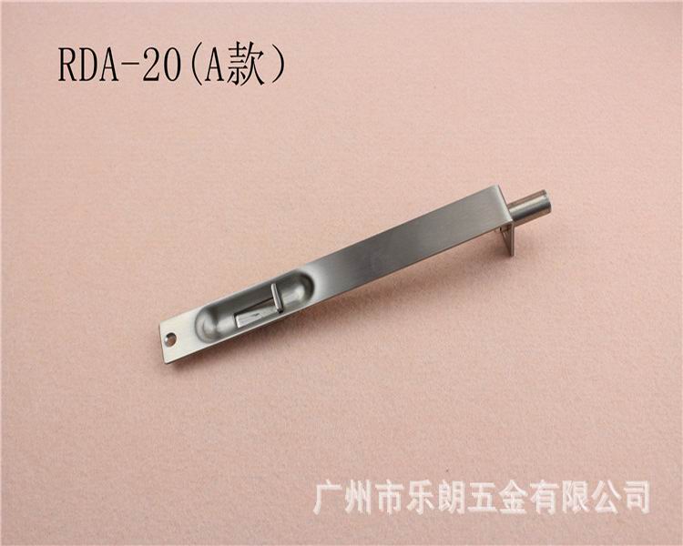 防火門(mén)插銷(xiāo)